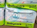 babycareAir pro拉拉褲夏季超薄透氣尿不濕寶寶尿片bbc嬰兒新生兒日用尿布 XL 4包 128片 【體重12-17KG】 曬單實拍圖