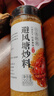 川珍避風(fēng)塘炒料200g 廣式粵菜炒蟹面包糠蒜香海鮮專(zhuān)用調味料香酥粉蝦 曬單實(shí)拍圖