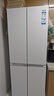 海爾（Haier）小紅花系列418升594mm專業(yè)超薄零嵌十字T型家用電冰箱一級能效BCD-418WGHTDB9WVU1國家補貼20% 曬單實拍圖