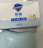 舒膚佳祛痘香皂白茶108g含水楊酸 去油清爽肥皂 洗澡洗臉男女士通用 曬單實(shí)拍圖
