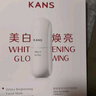 韓束白蠻腰美白煥亮面膜25ml*5片抗皺緊致補水去黃白淡斑提亮膚色 曬單實拍圖