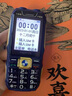 諾基亞2025最新款三防全網(wǎng)通4G5G超長待機(jī)大屏大字體大音量大屏老人手機(jī) 藍(lán)色【超長待機(jī)全語音王播報(bào)】 移動5G版【僅支持移動手機(jī)卡】 官方標(biāo)配【手機(jī)+電池+充電器】 曬單實(shí)拍圖
