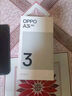 OPPO A3i 8GB+128GB 靜夜黑 超硬核耐用戰(zhàn)神 多重防護(hù)抗水濺 5G手機(jī)【移動(dòng)用戶特惠套餐】 曬單實(shí)拍圖
