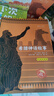 萬(wàn)物復(fù)書25暑三升四年級(jí)組合 中國(guó)神話故事精選美繪版余祖政著 希臘神話故事優(yōu)選彩插版 下次開船港優(yōu)選彩插版 森林報(bào)夏優(yōu)選彩插版 班班共讀老師推薦童書 四年級(jí)正版贈(zèng)導(dǎo)讀單 《希臘神話故事》+導(dǎo)讀單 曬單實(shí)拍圖