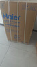 海爾（Haier）波輪洗衣機全自動10公斤大容量 一級能效 懶人家電國家補貼20% 以舊換新 XQB100-Z719 超凈洗 家用 曬單實拍圖