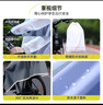 正招自行車雨衣山地車一體式全身防暴雨騎手專用上學(xué)生輕薄騎行服雨披 曬單實拍圖