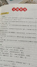 高中必背文學(xué)文化常識 高考語文漫畫思維導(dǎo)圖速記基礎(chǔ)知識大全文學(xué)常識文言文古詩文名著閱讀真題考點一本通 曬單實拍圖