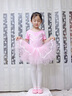 南瓜精靈兒童舞蹈服夏季女童練功服形體服芭蕾舞蓬蓬裙幼兒中國(guó)舞演出服裝 粉色【短袖】 120 (建議110-120cm 33-38斤) 曬單實(shí)拍圖