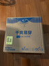 添寧（TENA）干爽易穿成人拉拉褲M60片（腰圍：50-120cm） 內(nèi)褲式老年人尿不濕 曬單實(shí)拍圖