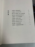 【正版包郵】馮唐系列作品 強(qiáng)者破局 正道 有底氣 勝者心法 馮唐成事學(xué)！ 馮唐2025新書(shū)可選 新華書(shū)店旗艦店管理學(xué)圖書(shū)書(shū)籍 正道 馮唐 講透道德經(jīng)【馮唐 新作！】 曬單實(shí)拍圖