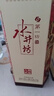 水井坊 臻釀八號(2024版)52度 500ml*6瓶 整箱裝 濃香型白酒 曬單實拍圖