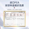 車仆（CHIEF）金瓶燃油寶除積碳pea燃油添加劑發(fā)動機(jī)清洗劑6支裝 曬單實(shí)拍圖