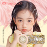 童小喵TONSOCAT兒童亮片表演舞臺(tái)彩妝化妝品免膠水閃片幼兒園演出專(zhuān)用 冬日亮片 3g 曬單實(shí)拍圖