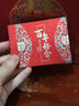 June bride加厚彩禮箱禮金箱結(jié)婚用品定親訂婚聘禮提親彩禮盒紅色錢箱6-12萬 曬單實拍圖