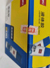 得力(deli)50ml高透明膠水 可水洗高粘液體膠手工DIY學(xué)生文具手開(kāi)學(xué)必備學(xué)習(xí)用品 24支裝辦公用品7302 曬單實(shí)拍圖
