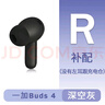 綠聯(lián)H6pro藍(lán)牙耳機(jī)盒電池充電倉(cāng)單只左耳右耳原裝配件丟失補(bǔ)配一個(gè) 白色左耳 套餐一 全新 曬單實(shí)拍圖