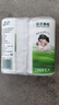 卷紙衛(wèi)生紙無芯卷紙廁所紙巾 原生木漿（包裝款式隨機(jī)發(fā)貨） 3層 125g/卷*2卷 曬單實拍圖