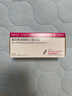 【原研進口】菲普利 蛋白琥珀酸鐵口服溶液 15ml:40mg*10支/盒 3盒裝 曬單實拍圖