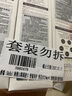 睿嫣（ReEn）潤膏LG韓國進口 舒盈養(yǎng)護 洗發(fā)水250ml*3 清爽瑩潤 洗護套裝 曬單實拍圖