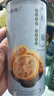 福東海凍干檸檬片50克 滿滿VC加蜂蜜檸檬茶 凍干鎖鮮檸檬干養(yǎng)生茶 曬單實拍圖