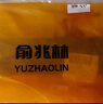 俞兆林媽媽泳衣女遮肚顯瘦保守分體中老年泡溫泉夏大碼游泳裝 曬單實(shí)拍圖