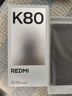 小米 REDMI K80 國家補(bǔ)貼 第三代驍龍 8 6550mAh大電池 澎湃OS 山巒青 16GB+256GB 紅米5G手機(jī) 曬單實(shí)拍圖