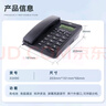 得力（deli）電話(huà)機座機 固定電話(huà) 辦公家用  免提通話(huà) 大字按鍵 來(lái)電顯示  33490黑 曬單實(shí)拍圖