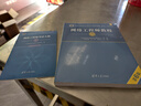 網(wǎng)絡(luò )工程師教程（第6版）清華大學(xué)出版社 全國計算機技術(shù)與軟件專(zhuān)業(yè)技術(shù)資格（水平）考試指定用書(shū) 曬單實(shí)拍圖