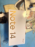 小米 REDMI Note 14 Pro+ 國家補(bǔ)貼 第三代驍龍7s IP68 6200mAh大電量 12GB+256GB 星沙青 紅米5G手機(jī) 曬單實(shí)拍圖