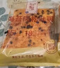 東方甄選吐司面包切片早餐代餐休閑碳水食品好吃宿舍充饑夜宵午餐解餓即食 海苔肉松吐司960g*1箱 曬單實拍圖