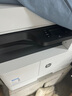 惠普（HP） a3打印機 437n a3a4黑白激光復印機掃描機一體機 復合機辦公室試卷圖紙打印有線網(wǎng)絡(luò)辦公商用 439nda【咨詢-送無線配件數(shù)據(jù)線(單獨寄)】 曬單實拍圖
