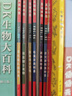 奧特曼 英雄映像 套裝共7冊 獨家贈品5張透卡 奧特曼卡片 奧特曼繪本 奧特曼圖鑒 迪迦奧特曼 銀河奧特曼 奈克賽斯奧特曼 劇中角色高清照 包含未公布過(guò)的照片 曬單實(shí)拍圖