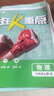 2026初中必刷題 物理九年級(jí)上冊(cè) 人教版 初三教材同步練習(xí)題教輔書(shū) 理想樹(shù)圖書(shū) 曬單實(shí)拍圖