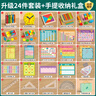QZMTOY小學生數(shù)學教具全套裝一年級學具盒七巧板小木棒幼小銜接升學禮物 曬單實拍圖