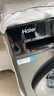 海爾（Haier）滾筒洗衣機(jī)全自動 懶人超薄家用10公斤大容量  MATE29S相似款 以舊換新 一級能效 家電國家補(bǔ)貼20% 行業(yè)銷冠丨熱銷百萬丨頑固洗沖浪洗MAX29S 曬單實拍圖