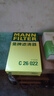 曼牌（MANNFILTER）C26022空氣濾芯格濾濾清器適用朗動(dòng)起亞K3 ix25 KX3 曬單實(shí)拍圖