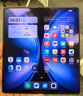 vivo X Fold5 16GB+512GB 明白 等效6000mAh藍(lán)海電池 超可靠三防折疊屏 蔡司超級(jí)長(zhǎng)焦 AI 折疊屏手機(jī) 曬單實(shí)拍圖