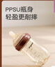 世喜新生兒防脹氣奶瓶0-1個(gè)月PPSU嬰兒仿母乳奶嘴160ml 曬單實(shí)拍圖