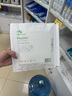 美皮康XT優(yōu)值醫用無(wú)菌防水敷料 泡沫敷料創(chuàng  )口貼 褥瘡貼15*15CM【5片裝】 曬單實(shí)拍圖
