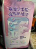 MOONY蘇菲尤妮佳慕怡小羊駝超薄透氣紙尿褲尿不濕NB碼62片(1-5kg) 曬單實拍圖