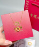 老鳳祥黃金吊墜女士足金莫比烏斯項(xiàng)鏈輕奢高級(jí)紀(jì)念日生日禮物送女友老婆 約0.3g*莫比烏斯·幸運(yùn)無(wú)限*品牌禮盒 曬單實(shí)拍圖