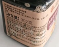 同仁堂（TRT）枇杷甘草秋梨膏鮮梨熬制兒童梨膏喉肺清潤滋補(bǔ)膏方302g 曬單實(shí)拍圖