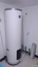 奧克斯（AUX）電熱水器豎立直桶式儲水大容量一級能效商用家用落地圓桶工廠理發(fā)店宿舍酒店以舊換新政府國家補(bǔ)貼 220L 3200W 一級能效 室內(nèi)線控 全屋供水 包安裝 曬單實(shí)拍圖