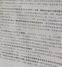 備考2026 獸醫(yī)資格證考試2025教材 執(zhí)業(yè)獸醫(yī)資格考試用書(shū)2025執(zhí)業(yè)獸醫(yī)資格證考試應(yīng)試指南+模擬試卷及解析 中國(guó)農(nóng)業(yè)出版社官方新版教材 曬單實(shí)拍圖