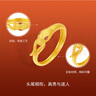 周六福  黃金戒指女款足金琺瑯生肖本命年蛇頭尾相銜指環(huán) 計價T 14號-2.47g 曬單實拍圖