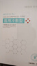 鎂仁醫(yī)生 械字號(hào)醫(yī)用冷敷貼面膜型水光針微針醫(yī)美術(shù)后曬傷敏感肌敏感肌膚 三盒15片裝【特惠裝】 曬單實(shí)拍圖