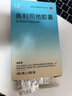 [優(yōu)塑] 奧利司他膠囊 60mg*8粒/盒 國藥準(zhǔn)字otc藥品 減肥減脂減重治療肥胖 1盒裝8粒(嘗鮮感） 曬單實(shí)拍圖