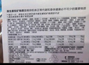 善存女士復(fù)合維生素多種b族維c維e煙酰胺b12鐵維d3葉酸營養(yǎng)包裝80粒 曬單實(shí)拍圖