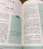 初中生作文書 初中生獲獎優(yōu)秀作文1500篇輔導作文大全書七八九年級滿分作文選 曬單實拍圖