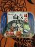 云山半白味噌500g 日式味增醬0添加防腐劑昆布味噌湯大醬湯專用豆瓣醬 曬單實(shí)拍圖
